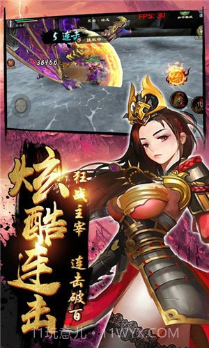 碧瑶墨尘阑梦小说版截图2