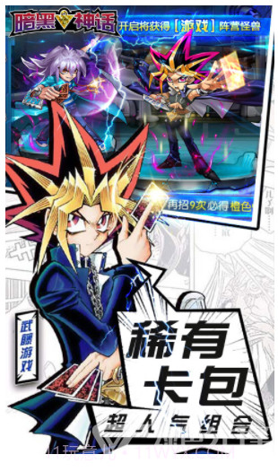 暗黑神话超V版(暗黑神话手游)V2.3.3 安卓正式版截图3 暗黑神话超V版(暗黑神话手游)V2.3.3 安卓正式版截图3