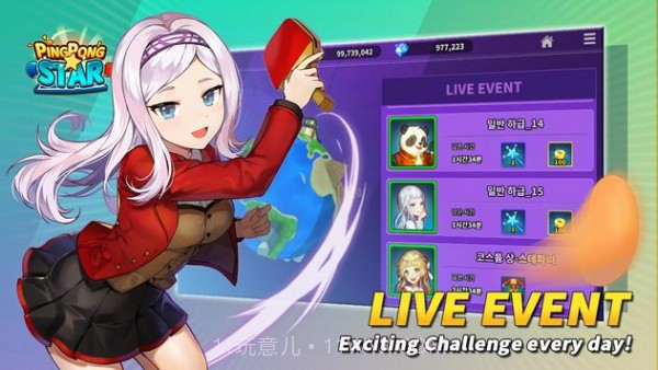 ProjectPP截图2 ProjectPP截图2