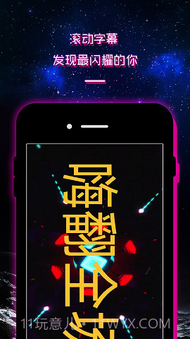 LED显示屏滚动字幕手持弹幕灯牌截图1 LED显示屏滚动字幕手持弹幕灯牌截图1