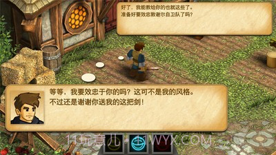 战斗之心传承汉化截图2