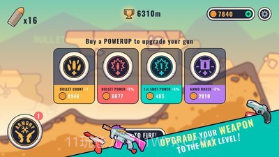 翻转火枪截图2 翻转火枪截图2