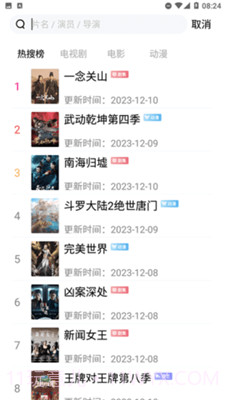 神马久久影院截图1 神马久久影院截图1