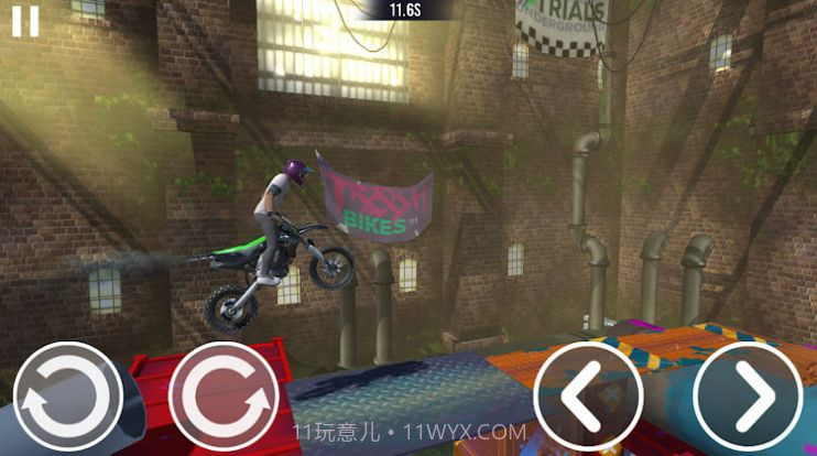 试用终极版车手截图3 试用终极版车手截图3