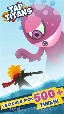 点杀泰坦（Tap Titans）截图1