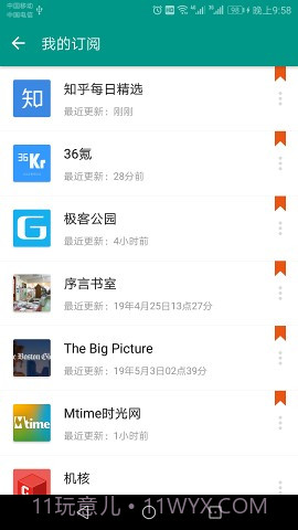 Zr孜然阅读器截图4