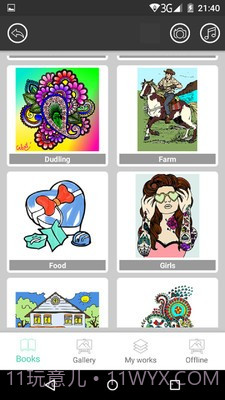 纸笔画截图1 纸笔画截图1