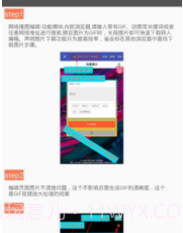 gif动态图制作APP截图2 gif动态图制作APP截图2