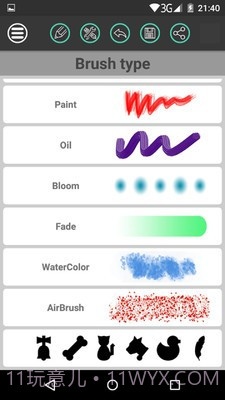 纸笔画截图3 纸笔画截图3