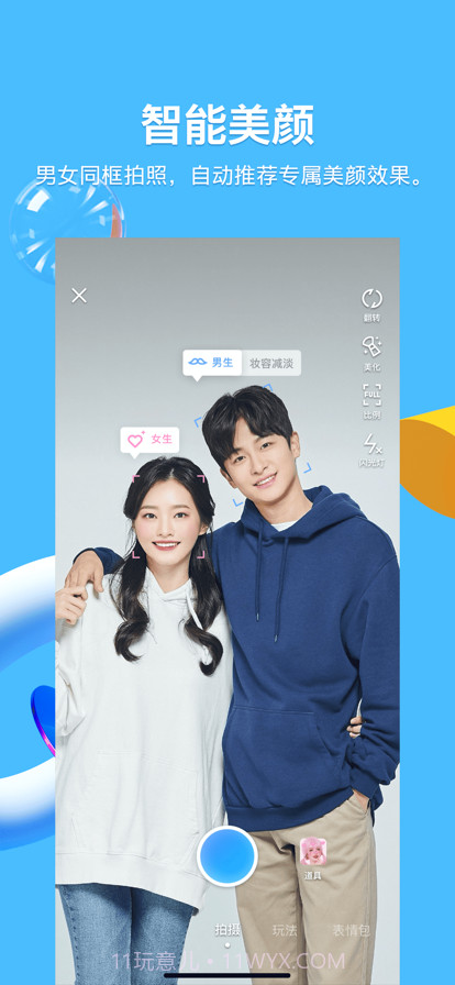 qq手机版8.9.13截图1