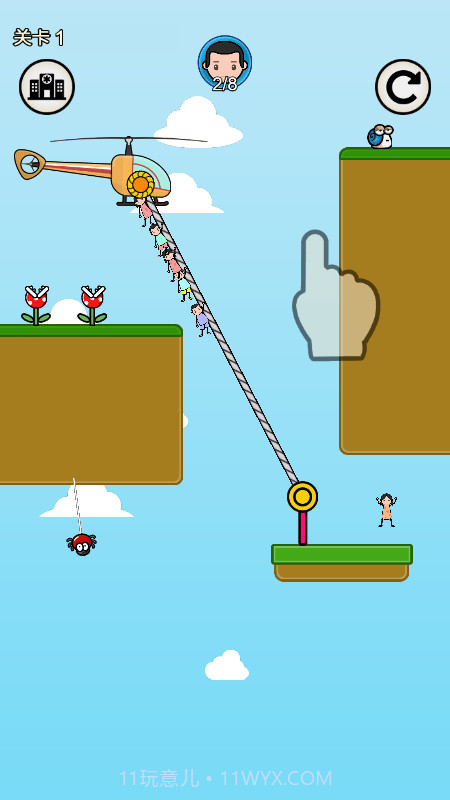 绳索救援队截图3