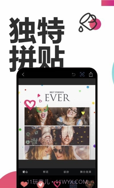 PS修照截图2 PS修照截图2