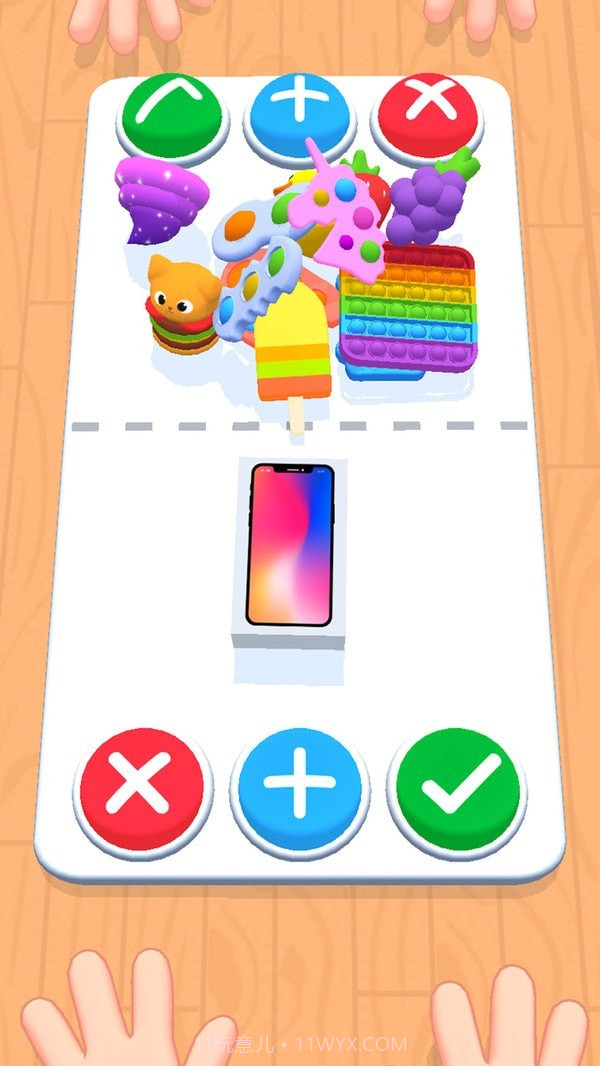 玩具交换3D截图4 玩具交换3D截图4