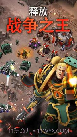 战锤40K荷鲁斯叛变空降突袭 2.3.0截图5 战锤40K荷鲁斯叛变空降突袭 2.3.0截图5