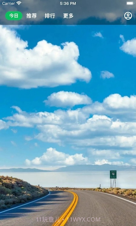 集美美化截图3 集美美化截图3