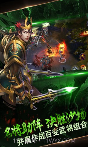 马踏千军截图3 马踏千军截图3