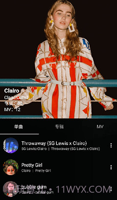 倒带音乐截图2 倒带音乐截图2