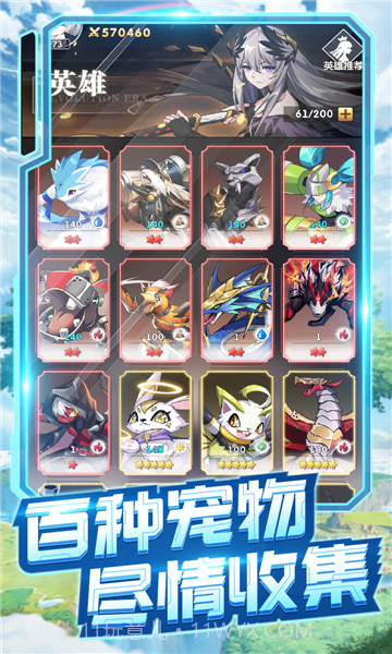 超能力冲刺进化纪元截图1