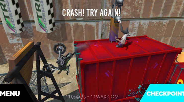 试用终极版车手截图1 试用终极版车手截图1