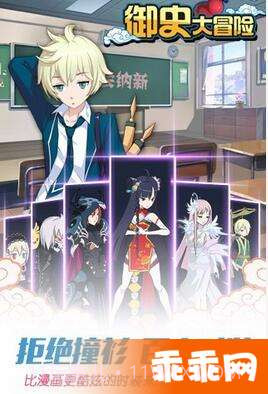 御史大冒险截图4 御史大冒险截图4