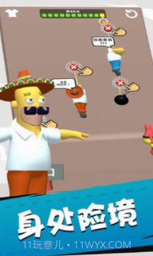 拯救辛普森截图2 拯救辛普森截图2