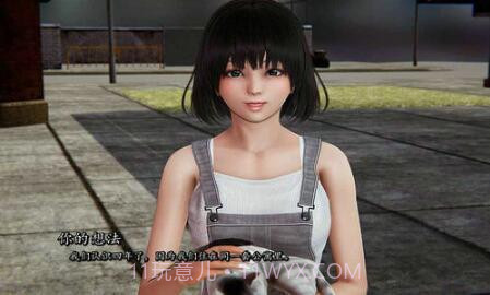 我真正的愿望5.0汉化安卓截图3