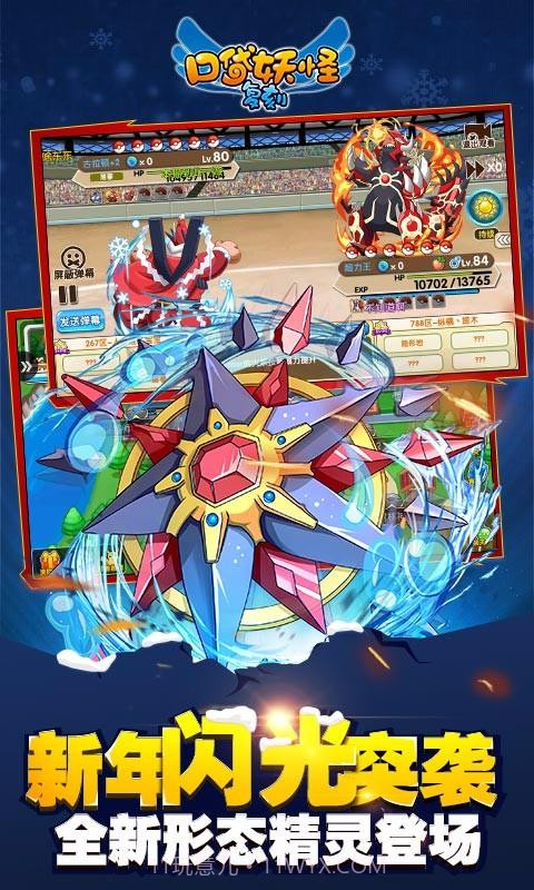 口袋之旅截图2 口袋之旅截图2