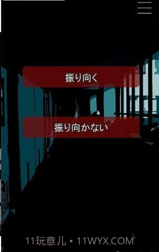 什么时候去死呢截图1