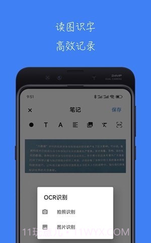 青提学术截图4 青提学术截图4