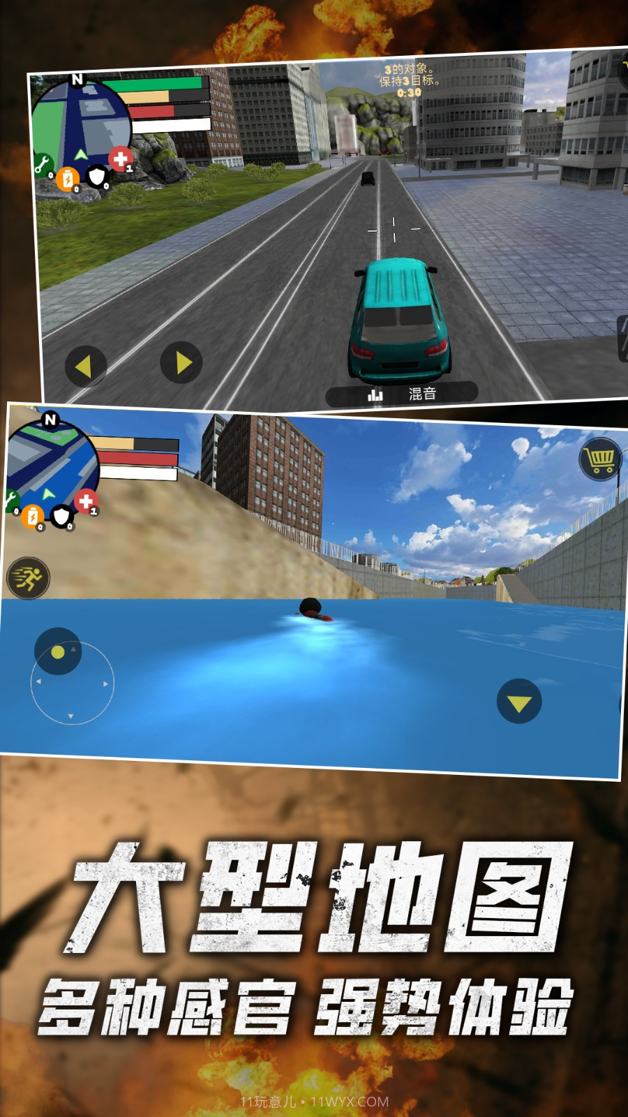 火柴人绳索英雄零汉化截图1 火柴人绳索英雄零汉化截图1