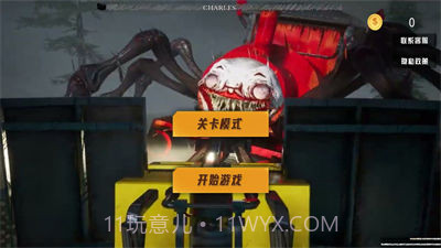 真实3D刺激战场截图3