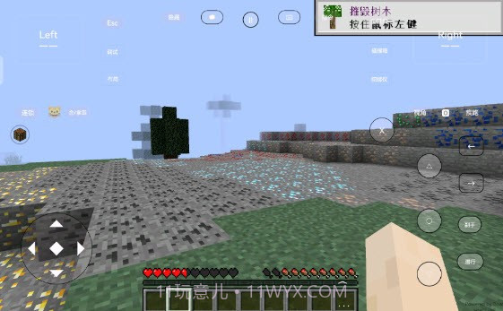 我的世界无限矿脉2艾影劫整合包截图3