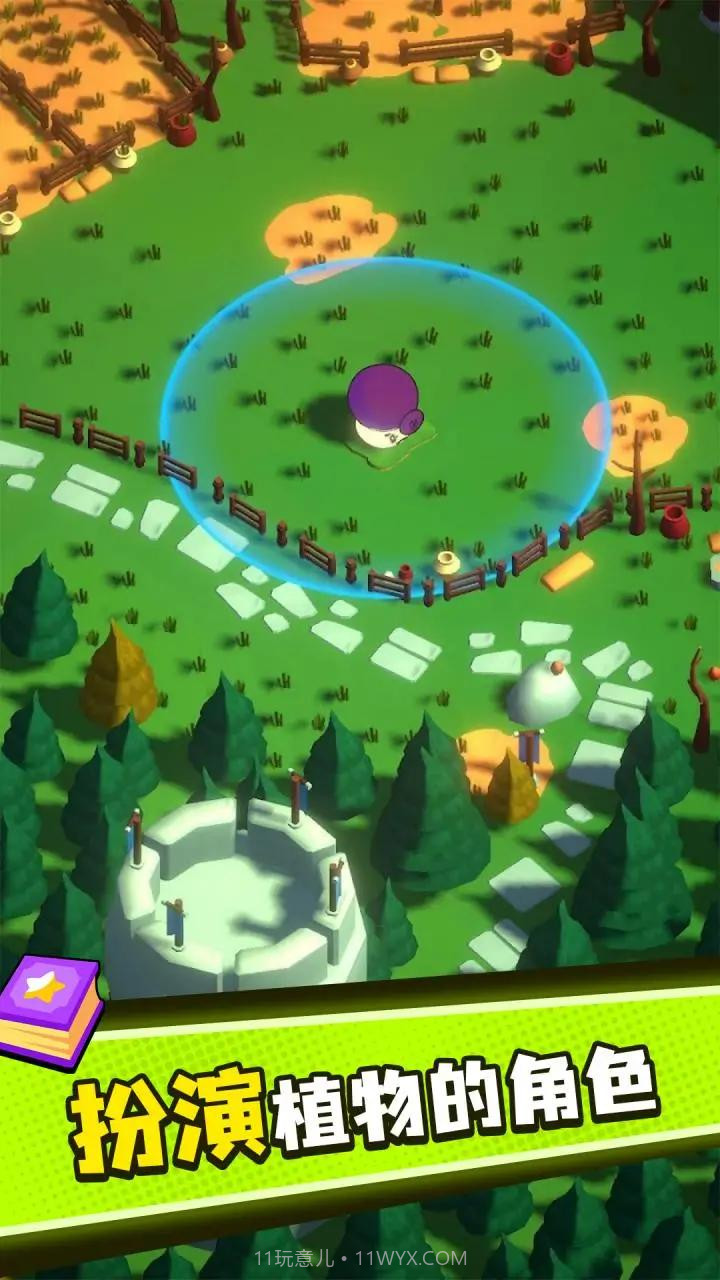 植物大战僵尸塔防截图3 植物大战僵尸塔防截图3