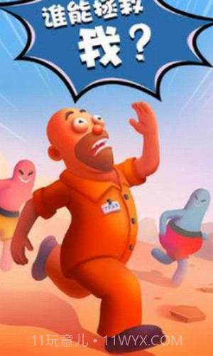 拯救辛普森截图3 拯救辛普森截图3