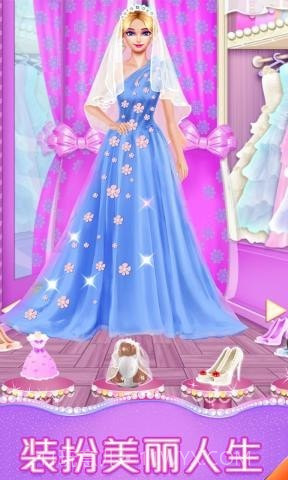 恋爱日记美丽装扮截图2 恋爱日记美丽装扮截图2