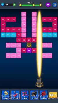 砖块粉碎大师截图3