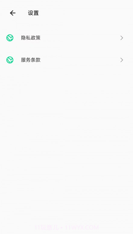 手机电池大师截图3