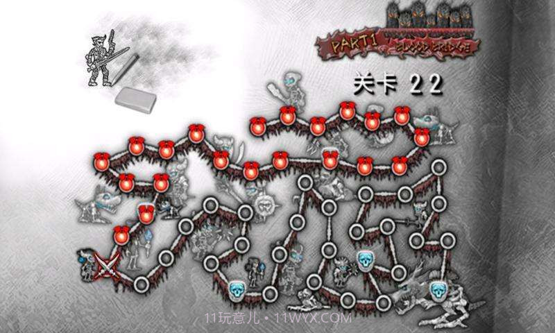 吸血鬼守护者截图5