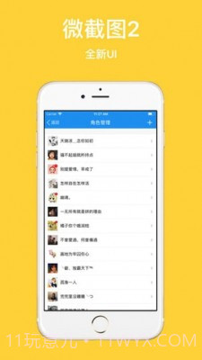 微截图2截图2 微截图2截图2