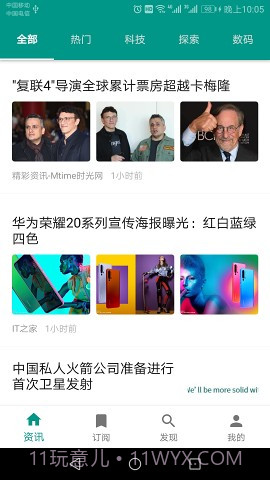 Zr孜然阅读器截图5
