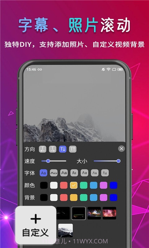 手持LED字幕跑马灯截图3