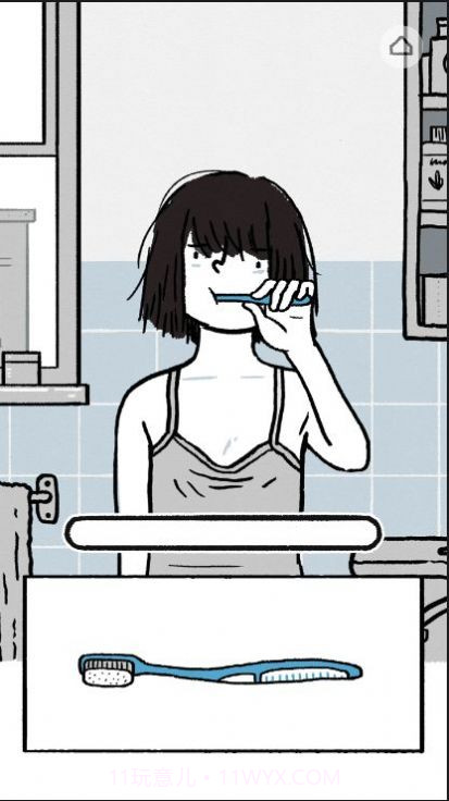 弗洛伦斯之恋中文版截图3