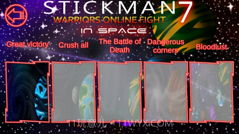 火柴人勇士7无限截图3 火柴人勇士7无限截图3