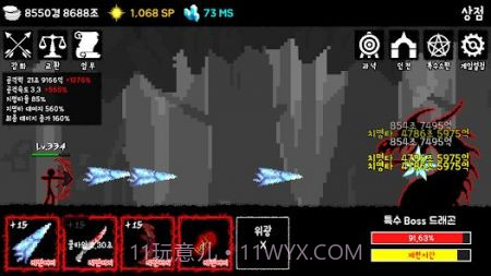 成长之箭决赛截图1