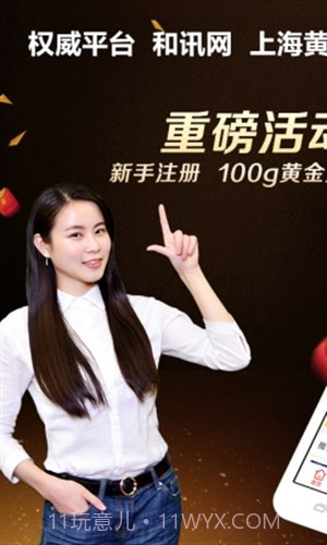 黄金交易线截图1 黄金交易线截图1