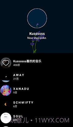 倒带音乐截图1 倒带音乐截图1