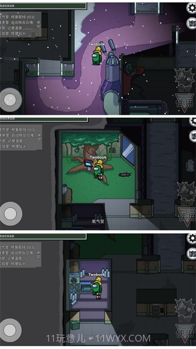 疯狂暴击专家截图1