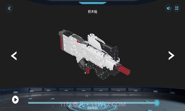 木星黎明X截图3