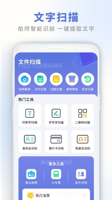 照片同步截图2