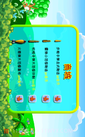 爆笑打鸭子截图4